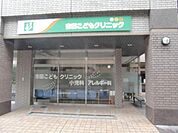 吉田こどもクリニック 125m