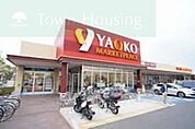 ヤオコー船橋三山店 徒歩16分。スーパー 1260m