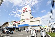 マルエイ薬円台店 GEO 284m