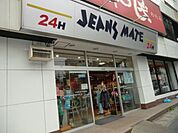 ジーンズメイト西船橋店 628m