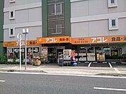 アコレ奏の杜3丁目店 徒歩17分。スーパー 1340m