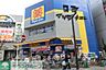 周辺：マツモトキヨシ本八幡駅前店 徒歩16分。ドラックストア 1280m