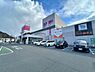 周辺：徒歩14分。【周辺環境】イオン赤穂店まで約280ｍ（徒歩約4分）です。たくさんのお店が入っているのでショッピングを楽しめます。 1060m