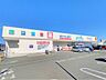 周辺：ウエルシアたつの御津店まで2700ｍ（徒歩約34分） 940m