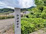 周辺：たつの市立御津中学校 御津中学校まで1600ｍ（徒歩約20分） 2430m