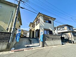 物件画像 相生市緑ケ丘2丁目　戸建て