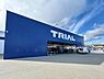 周辺：スーパーセンタートライアル赤穂店 【周辺環境】トライアル赤穂店まで約350ｍ（徒歩約4分）です。日々のお買い物はこちらで決まりですね。 690m