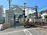 周辺：能勢電鉄「鴬の森」駅　1200ｍ　徒歩約15分