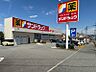 周辺：サンドラッグ川西畦野店　1475ｍ　徒歩約19分