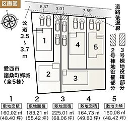 リーブルガーデン　愛西市諸桑町郷城　全5棟