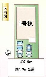 愛西市西保町全1棟