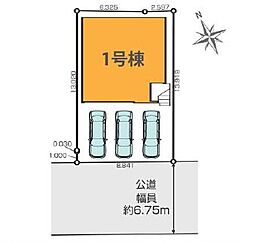 稲沢市平和町1期　1号棟