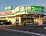 周辺：【スーパー】業務スーパー津島七宝店まで2204ｍ