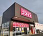 周辺：【ドラッグストア】ドラッグストアコスモス　津島本町店まで266ｍ