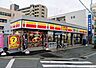 周辺：【コンビニエンスストア】デイリーヤマザキ　須ケ口駅南口店まで1129ｍ