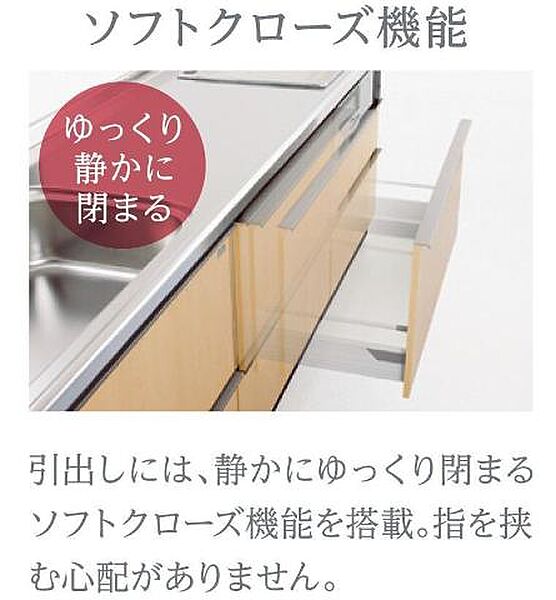 仮称）松戸市六高台1丁目新築アパート ｜千葉県松戸市六高台1丁目(賃貸アパート1LDK・1階・40.08㎡)の写真 その16