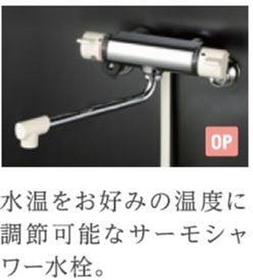 仮称）松戸市六高台1丁目新築アパート ｜千葉県松戸市六高台1丁目(賃貸アパート1LDK・1階・40.08㎡)の写真 その5