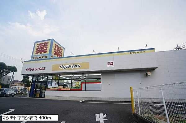 セントラーレ　パルク弐番館 105｜千葉県我孫子市柴崎台2丁目(賃貸アパート1LDK・1階・40.07㎡)の写真 その18