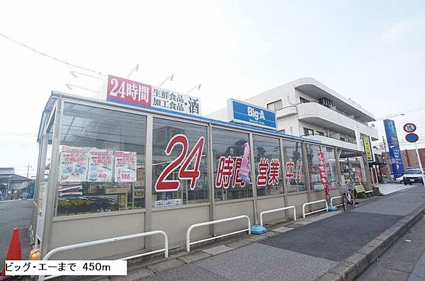 セントラーレ　パルク弐番館 105｜千葉県我孫子市柴崎台2丁目(賃貸アパート1LDK・1階・40.07㎡)の写真 その19