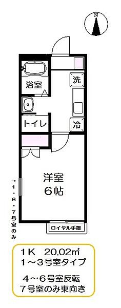 クリスタル竹の塚 206｜東京都足立区西伊興4丁目(賃貸アパート1K・2階・20.02㎡)の写真 その2