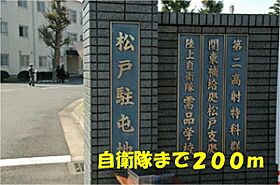 アンジュ　アルモニー 202 ｜ 千葉県松戸市五香南1丁目27番地1（賃貸アパート1LDK・2階・41.27㎡） その20