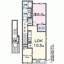 リバーサイドＹＳ 205 ｜ 埼玉県八潮市大字西袋792-1（賃貸アパート1LDK・2階・48.91㎡） その2