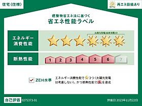 リバーサイドＹＳ 205 ｜ 埼玉県八潮市大字西袋792-1（賃貸アパート1LDK・2階・48.91㎡） その14