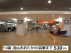 ハミングコートおおたかの森 406 ｜ 千葉県流山市おおたかの森東4丁目15番地10（賃貸マンション1K・4階・29.63㎡） その15