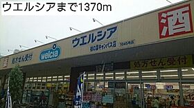 ブライト　セゾン 302 ｜ 千葉県柏市正連寺434番地18中央125街区1（賃貸アパート1LDK・3階・41.12㎡） その18