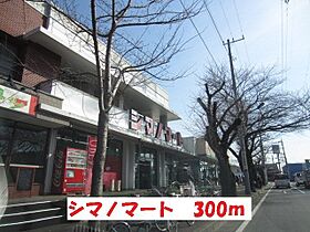 エクセレント　リリー　Ｈ 102 ｜ 千葉県松戸市六実1丁目24番地16（賃貸アパート1LDK・1階・55.04㎡） その16