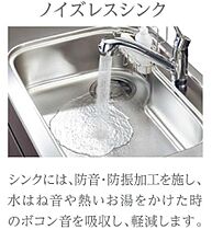 シャディ  ｜ 千葉県流山市平和台5丁目（賃貸アパート1LDK・1階・45.96㎡） その23