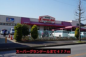 プリムローズ 104 ｜ 千葉県松戸市大谷口422番地（賃貸マンション1R・1階・30.44㎡） その16