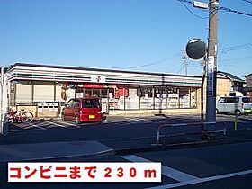 フラワーヒルズ 301 ｜ 東京都足立区古千谷本町2丁目14番22号（賃貸マンション1K・3階・29.31㎡） その15