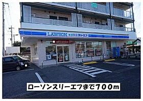 ウィンドワードＡ 201 ｜ 千葉県松戸市中和倉160-4（賃貸アパート1LDK・2階・44.97㎡） その17