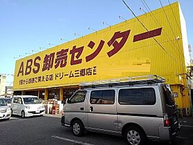 カームリー・カーサIV 304 ｜ 埼玉県三郷市中央1丁目27-2（賃貸マンション1K・3階・32.78㎡） その15