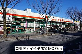 サンリットパレスＡ 101 ｜ 千葉県松戸市新松戸南3丁目14番地2（賃貸アパート1R・1階・33.15㎡） その15