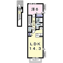 フラン 201 ｜ 埼玉県八潮市大字二丁目196-2（賃貸アパート1LDK・2階・49.50㎡） その2