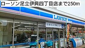 クエスト　ガーデンI 101 ｜ 東京都足立区伊興3丁目23-40（賃貸アパート1LDK・1階・37.38㎡） その15