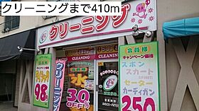 クエスト　ガーデンI 101 ｜ 東京都足立区伊興3丁目23-40（賃貸アパート1LDK・1階・37.38㎡） その19