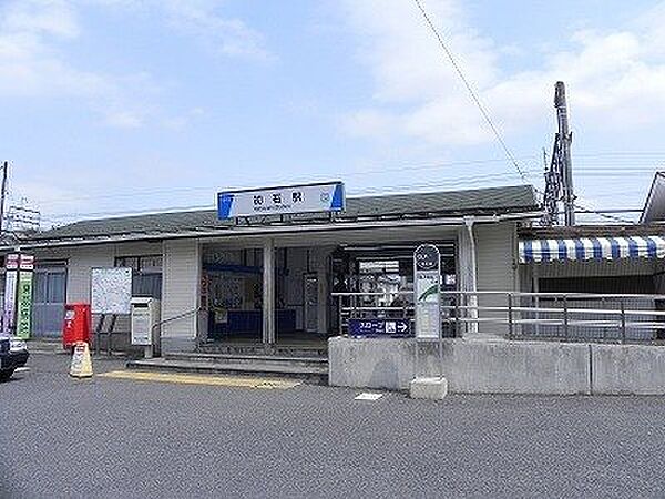 画像17:初石駅まで1300m