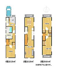 物件画像 林寺５丁目売土地