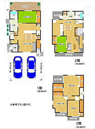 物件画像 大今里南２丁目売土地