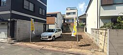物件画像 大今里南２丁目売土地