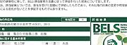 住棟ラベルの場合、住棟全体の性能を示すもので、特定の住戸の性能を示すものではありません