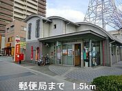郵便局