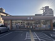セブン－イレブン　姫路船丘町店