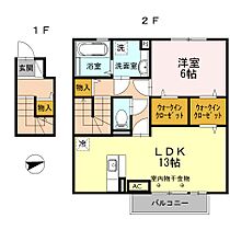 兵庫県姫路市北今宿３丁目（賃貸アパート1LDK・2階・56.37㎡） その2