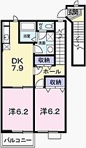 兵庫県姫路市南条２丁目（賃貸アパート2DK・2階・47.07㎡） その2