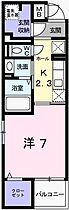 兵庫県姫路市下寺町（賃貸マンション1K・2階・30.24㎡） その2