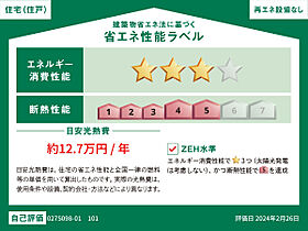 兵庫県姫路市網干区興浜（賃貸アパート1LDK・1階・50.05㎡） その11